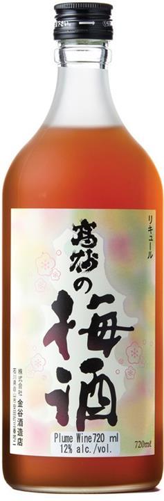 Takasago Plum Ume